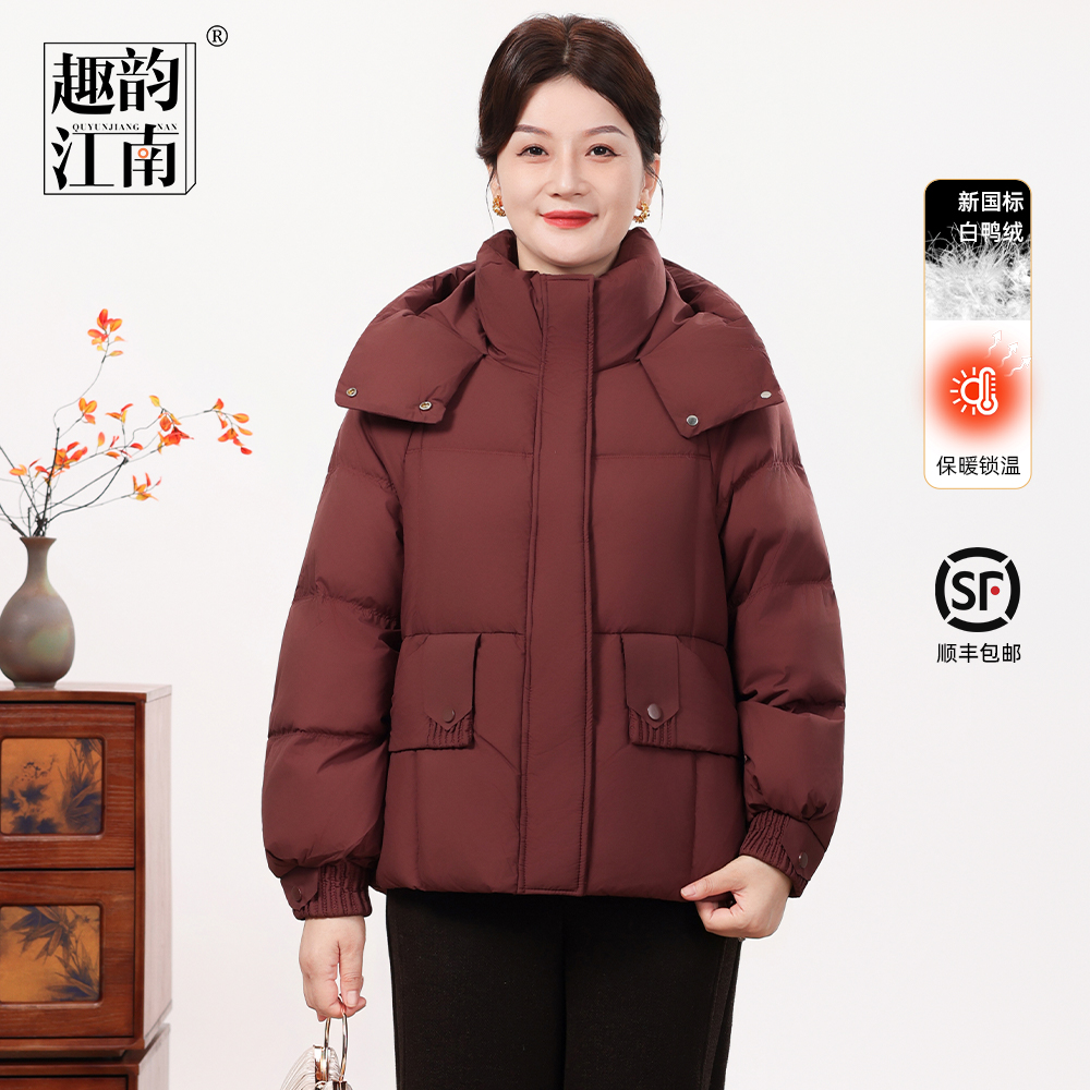 趣韵江南【浮力款】妈妈装休闲外套蓬松白鸭绒女士时尚中长羽绒服