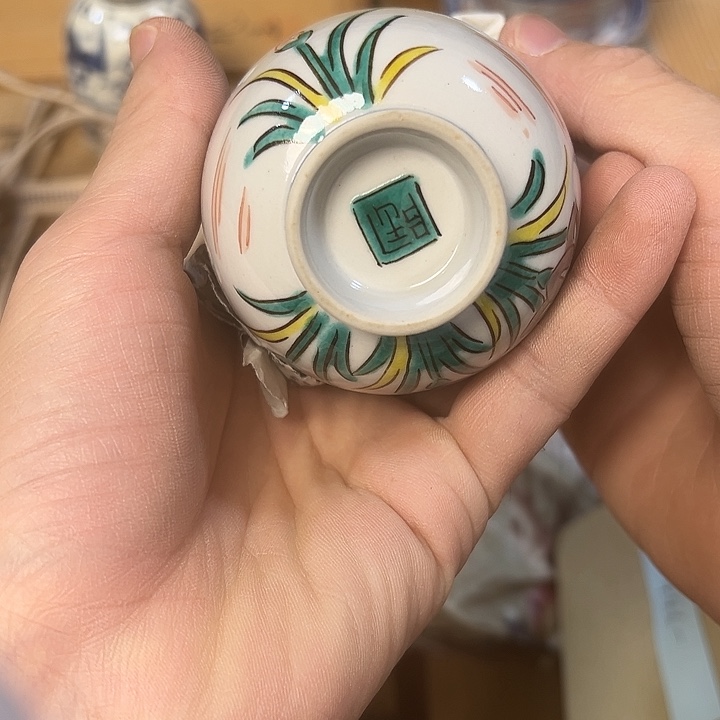 随***整明仁中古欢迎大家