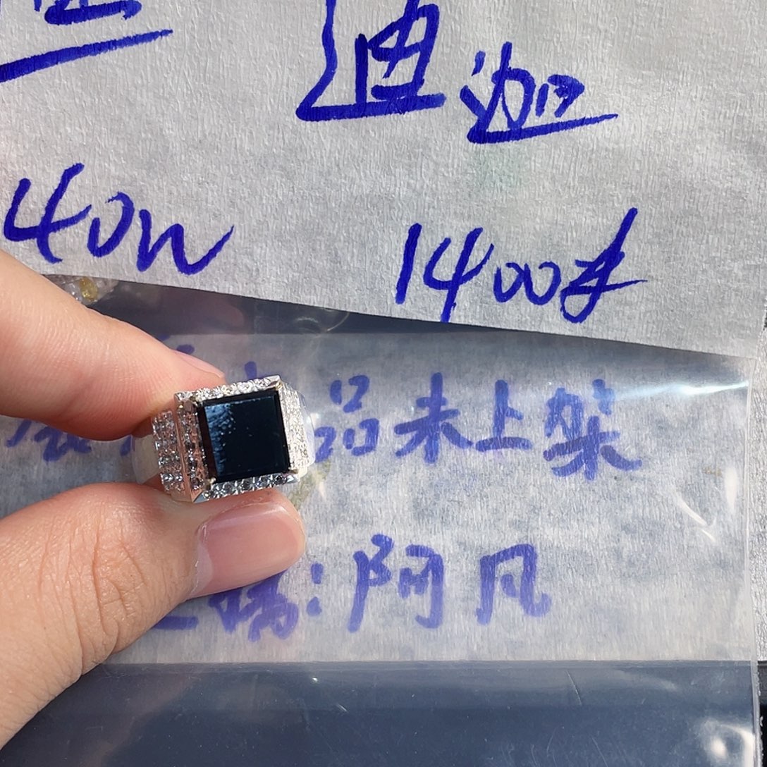 迪***8定制翡翠未镶嵌8888