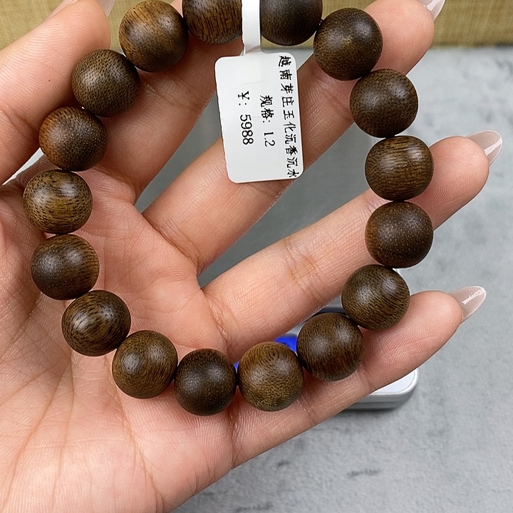 【闪购商品】沉香手串L****f沉香手串