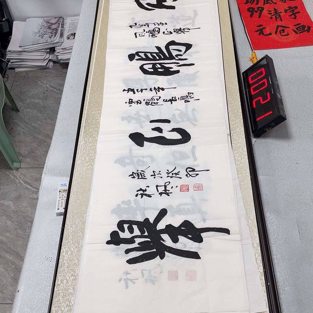 书法书法艺术研究院院长