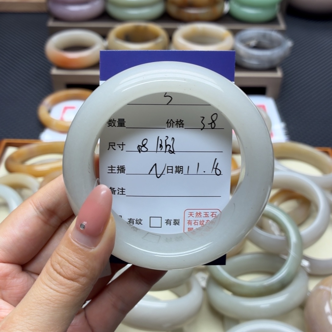 石英质玉未镶嵌手镯