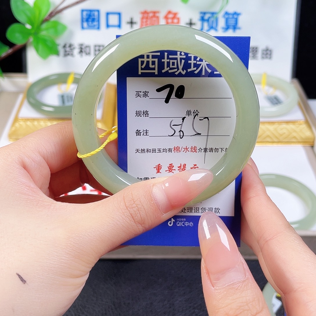 未镶嵌手镯和田玉