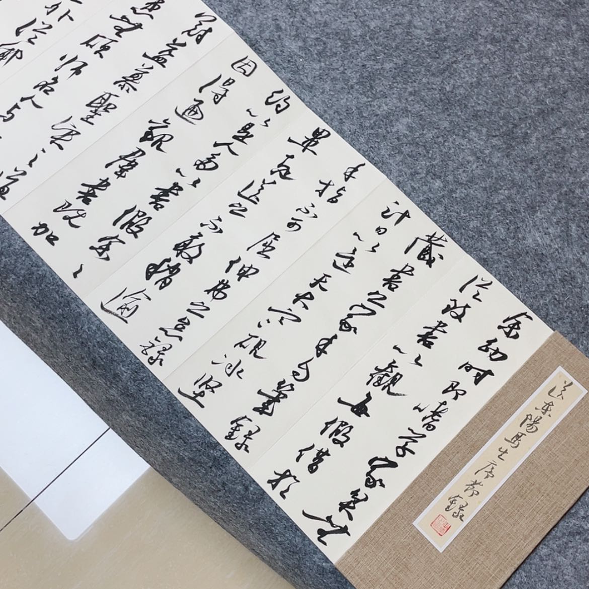 【闪购商品】书法中书协会员王涛300×32
