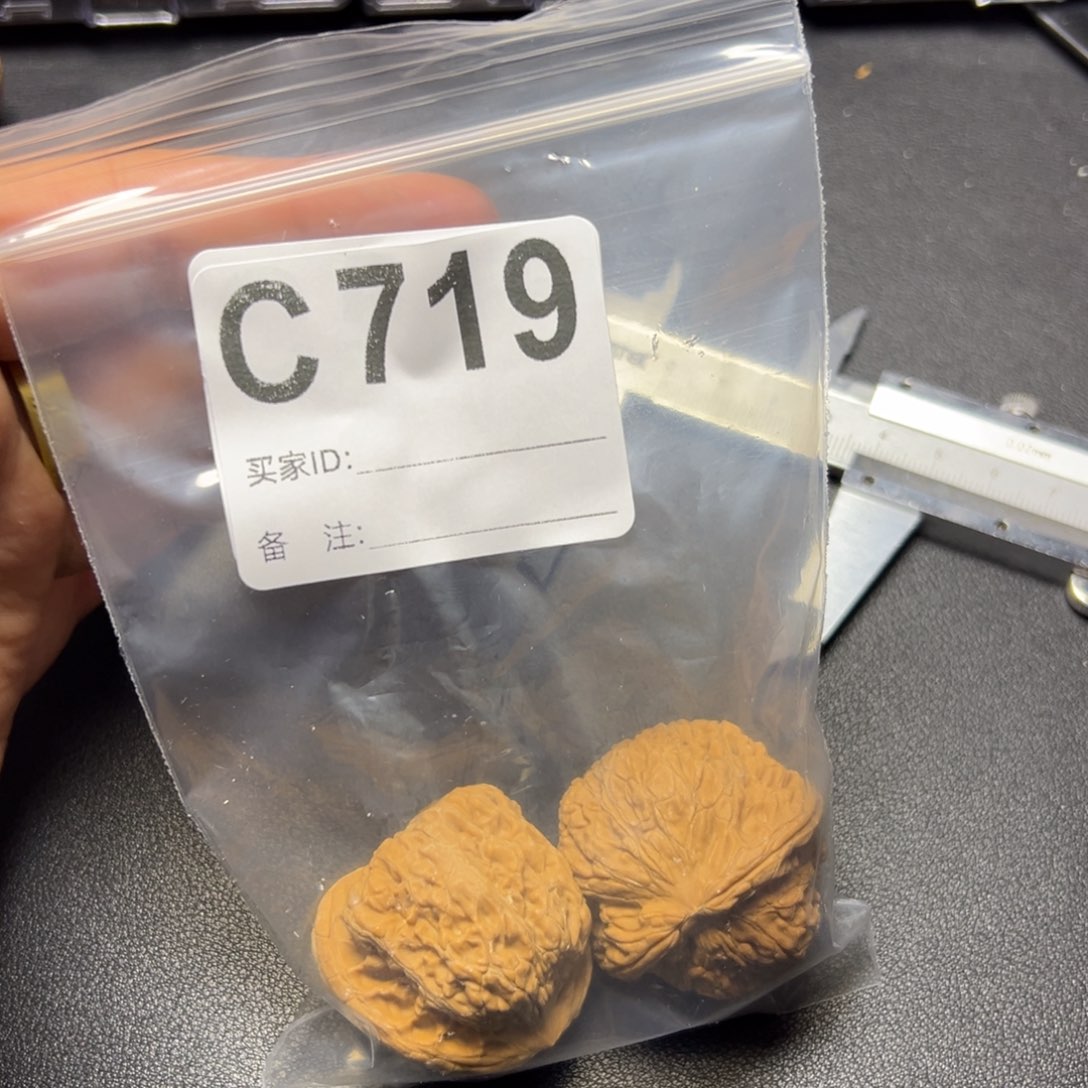 核桃把件哈哈哈哈