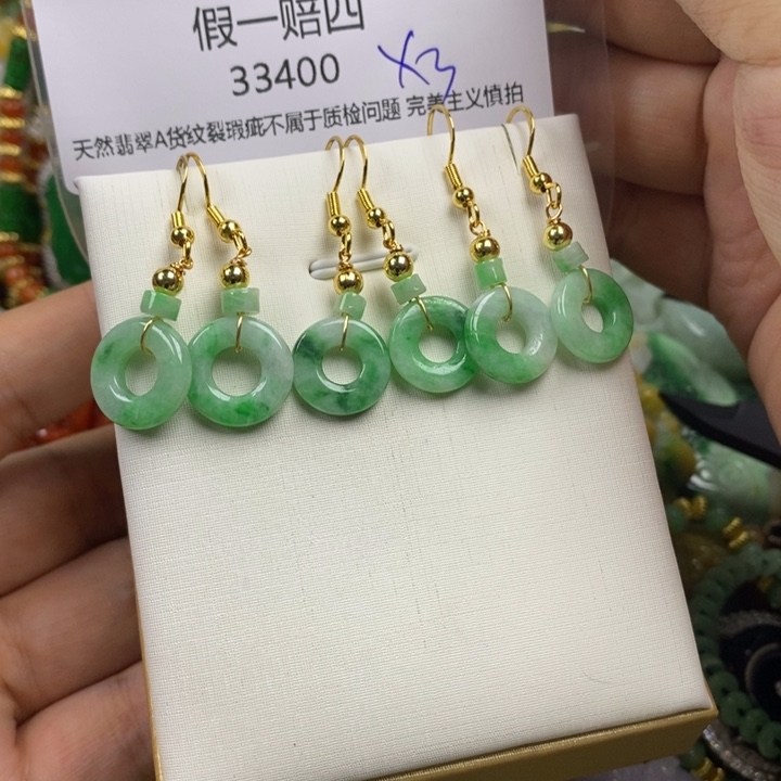 彩***姐翡翠未镶嵌吊坠(赠链)