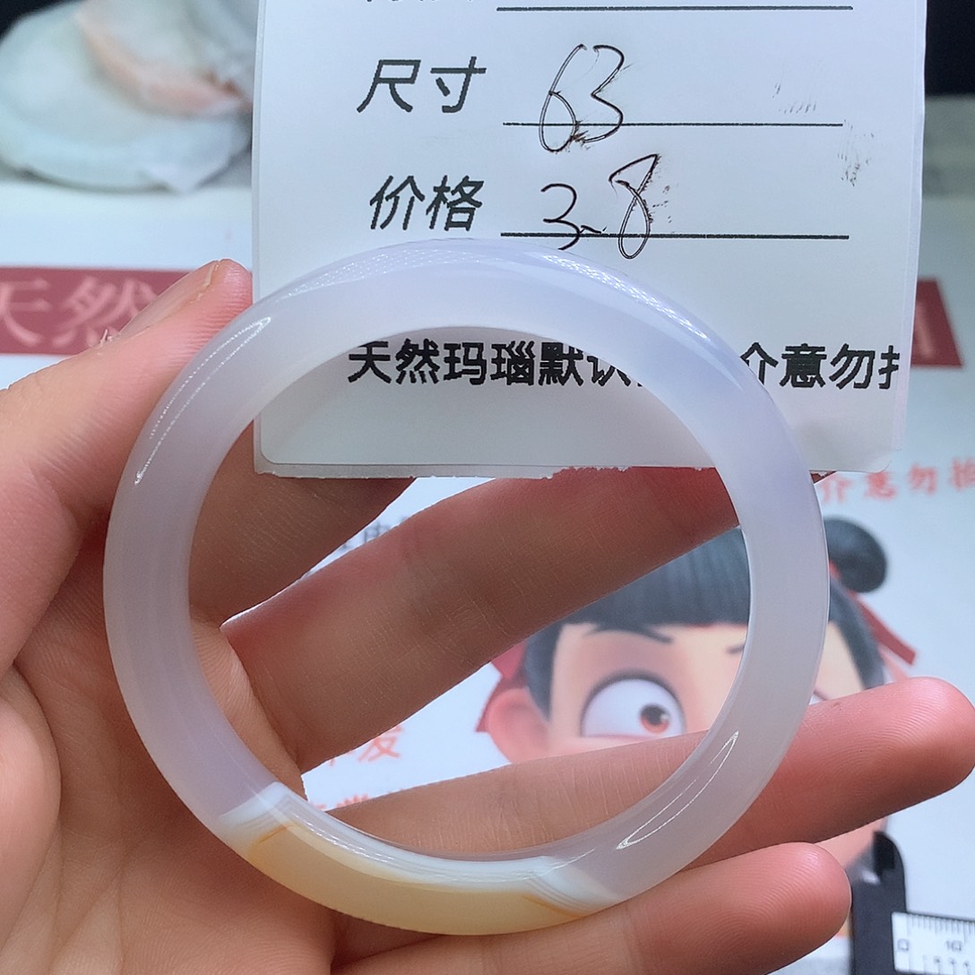 玛瑙/玉髓手镯未镶嵌