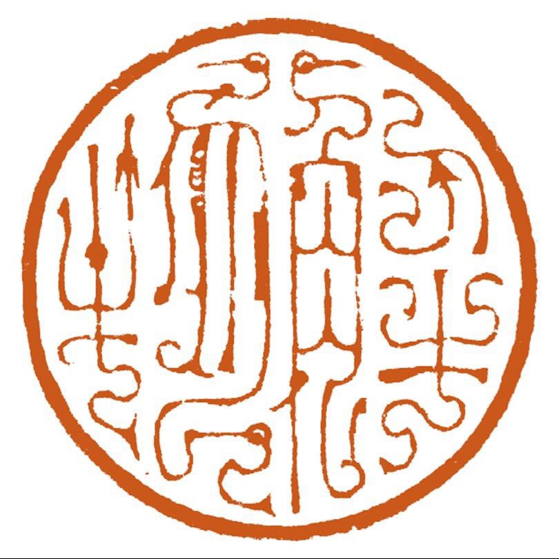 解物WSC 书法一张