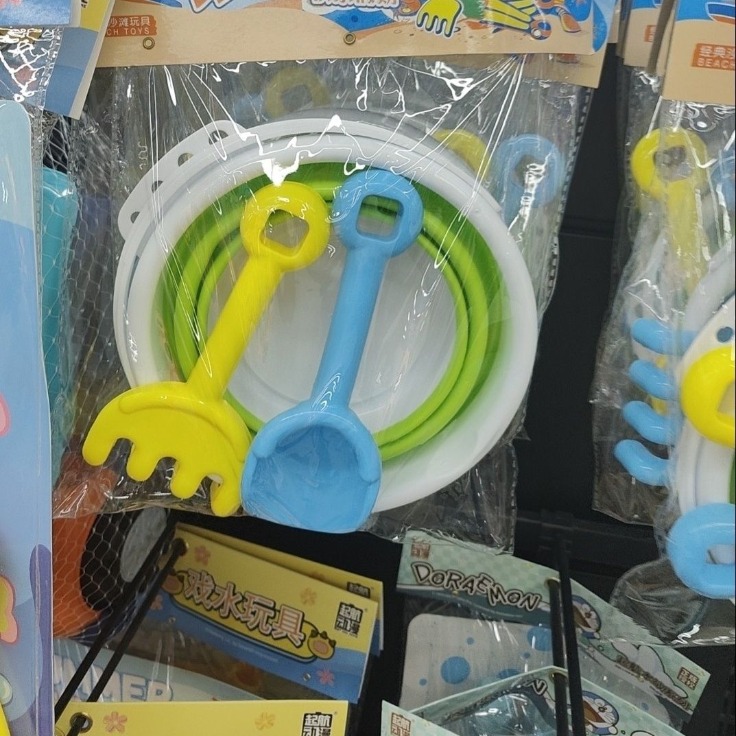 折叠塑沙滩桶玩具