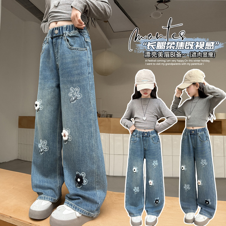 女童牛仔裤2025秋季新款立体花朵阔腿裤中大童时髦直筒裤高腰长裤