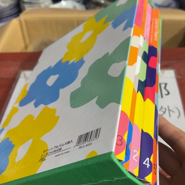 聚鑫源杂货铺子店