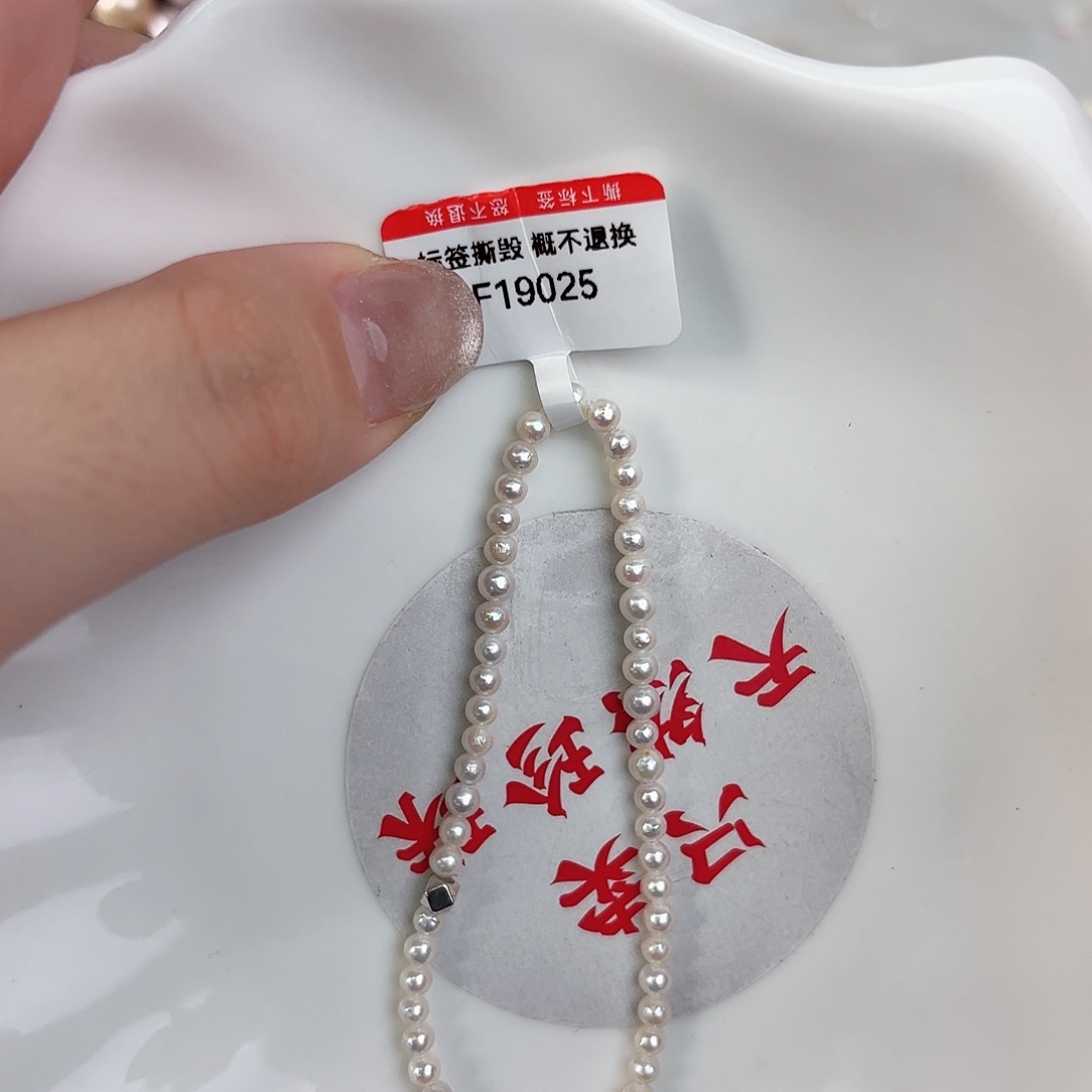 淡水珍珠未镶嵌珍珠