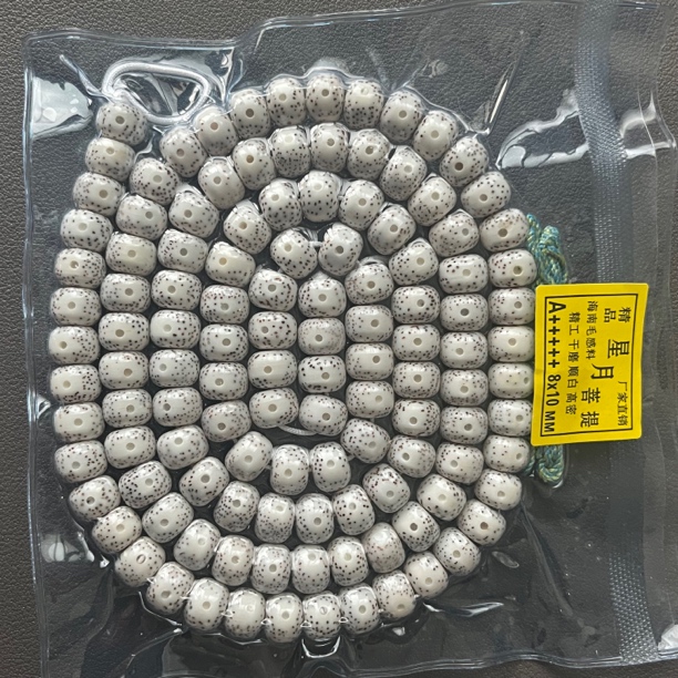脱脂顺白藏桶108，6*8，8*10，8*11，8*129*13手串108颗星月菩提