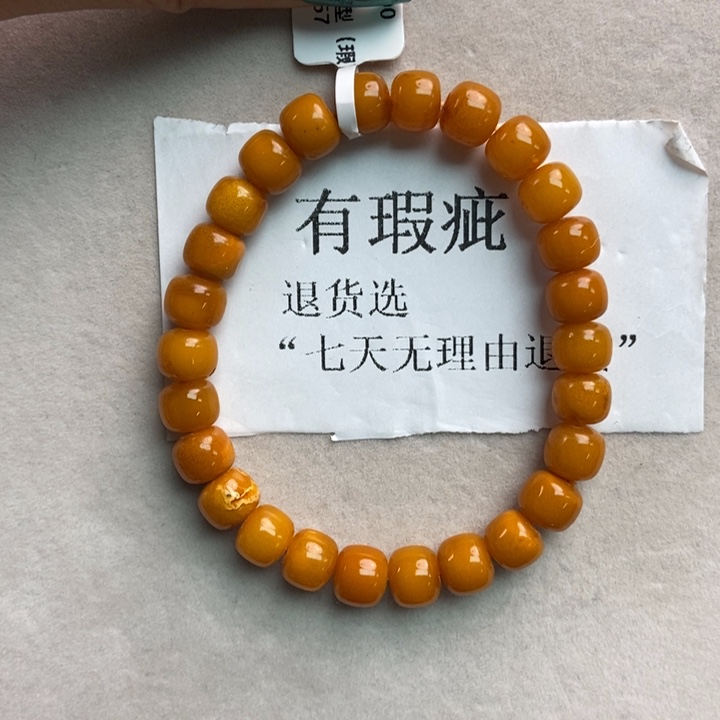 琥珀珠宝奇石未镶嵌3