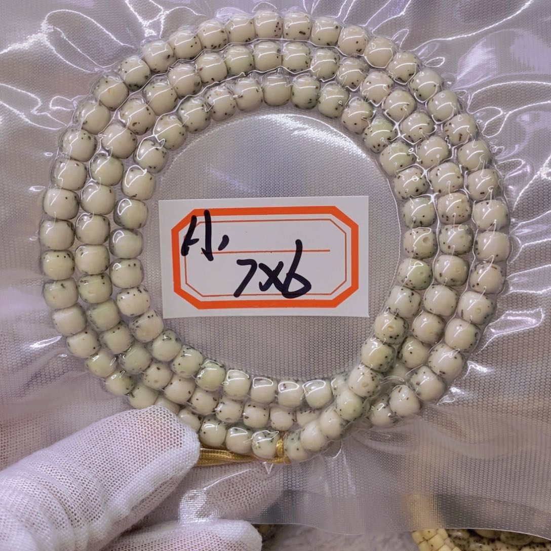 星月菩提手串多****记99999999999
