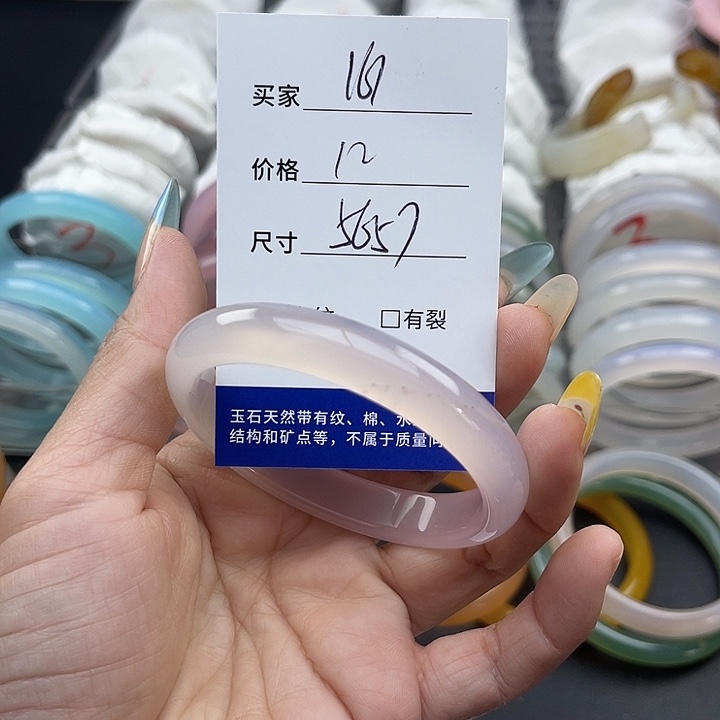 玛瑙/玉髓未镶嵌手镯161