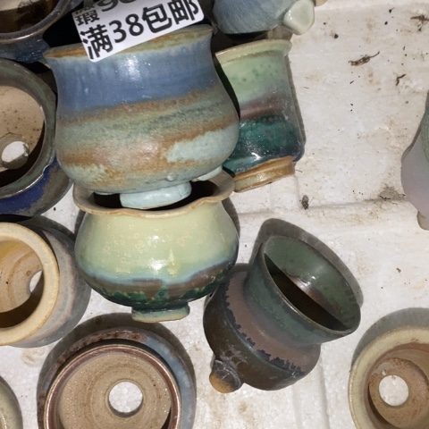 念***安罐9004 微瑕38包邮景德镇陶瓷