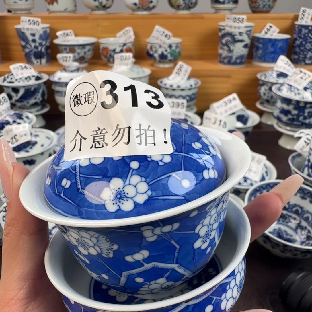 杯微瑕景德镇陶瓷