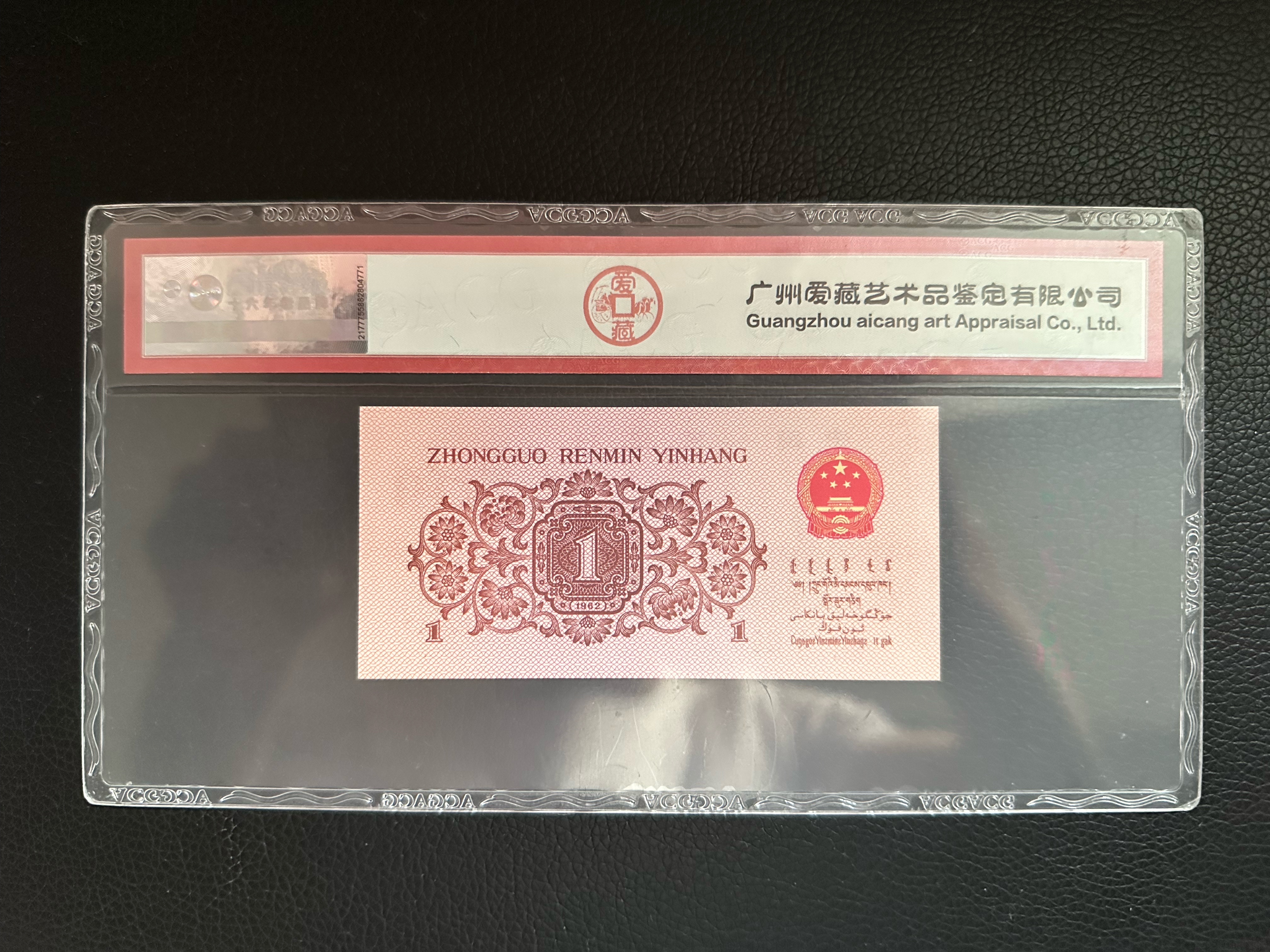 三版一角（改价专用链接）