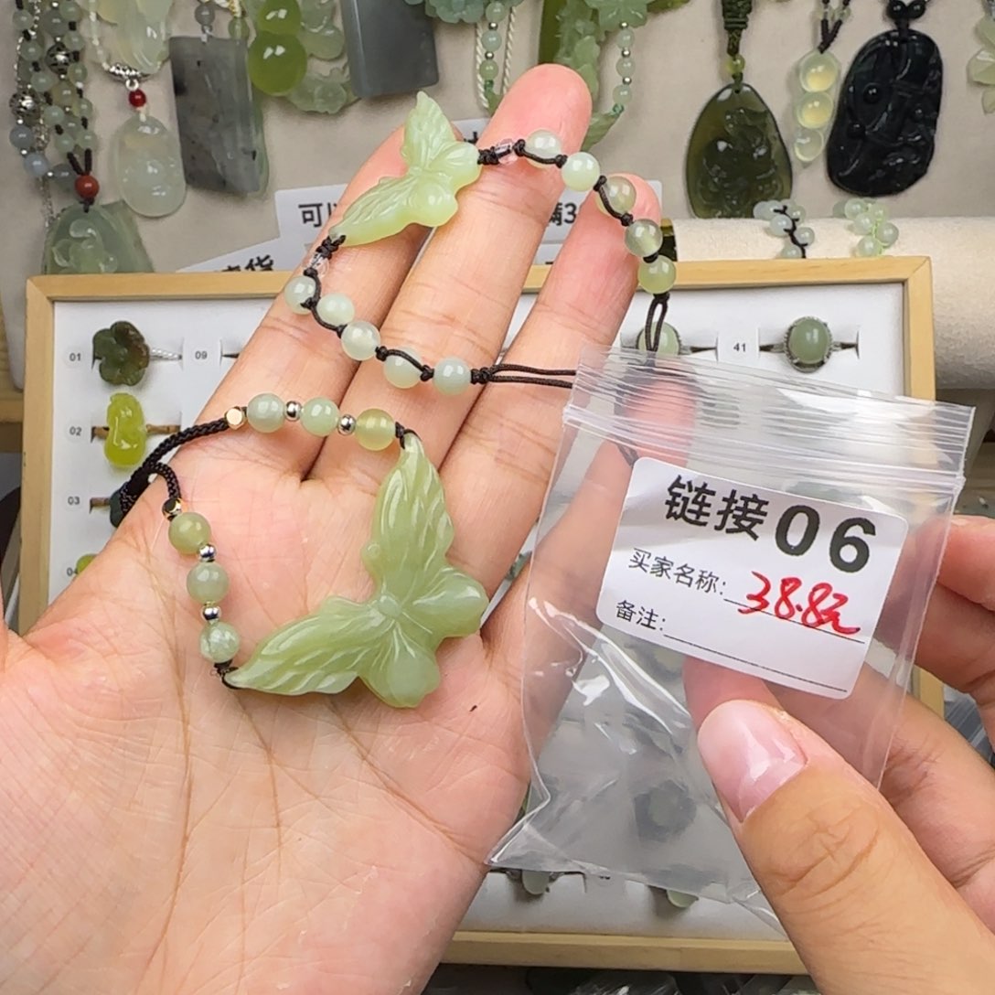 蛇纹石玉饰品未镶嵌