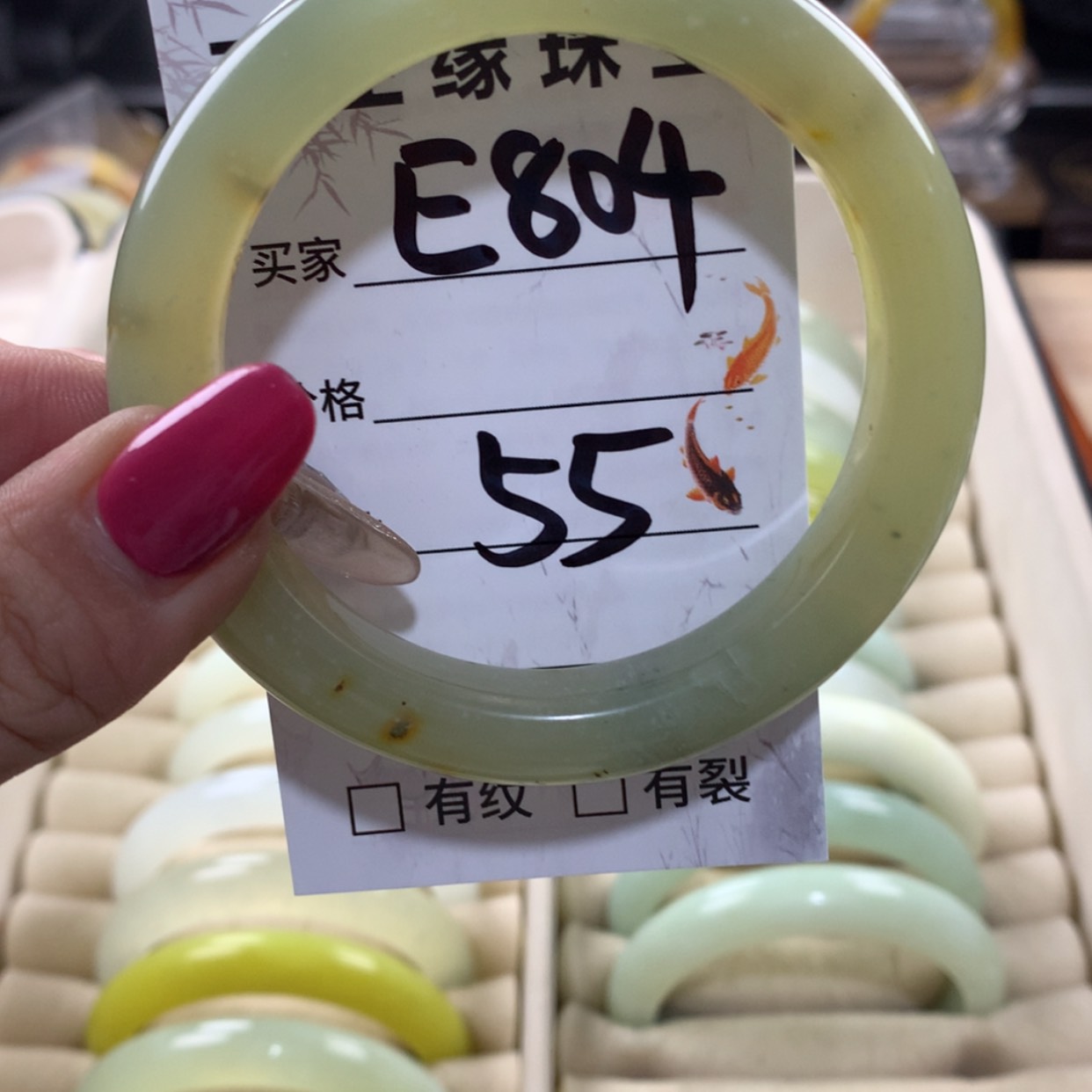 【闪购商品】蛇纹石玉手镯未镶嵌