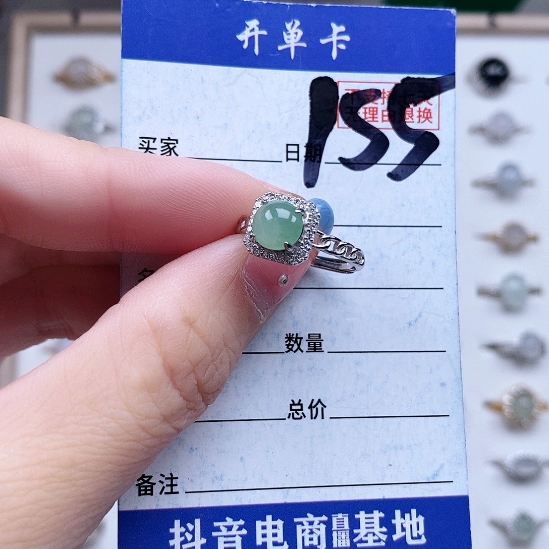 翡翠未镶嵌戒指戒指