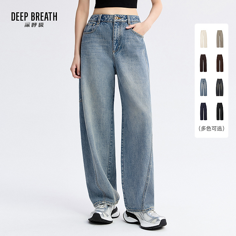 DEEP BREATH深呼吸新款复古造型鸡蛋裤高腰宽松牛仔裤女A100328