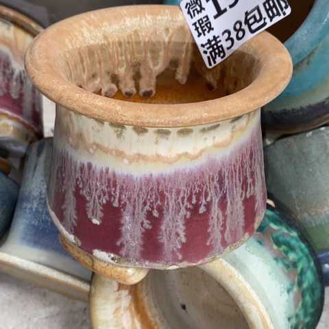 罐1994 微瑕38包邮景德镇陶瓷