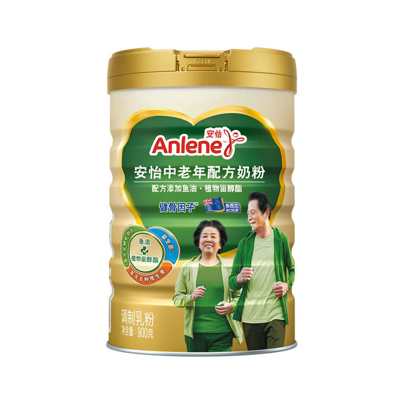 山姆会员代购速溶冲泡进口奶源益生菌鱼油中老年配方奶粉900g/罐