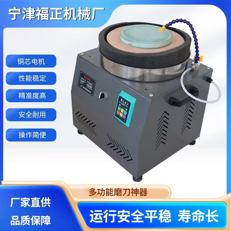 多功能磨刀机磨屠刀剪刀自动磨刀器水冷磨刀机新型水冷磨菜刀机