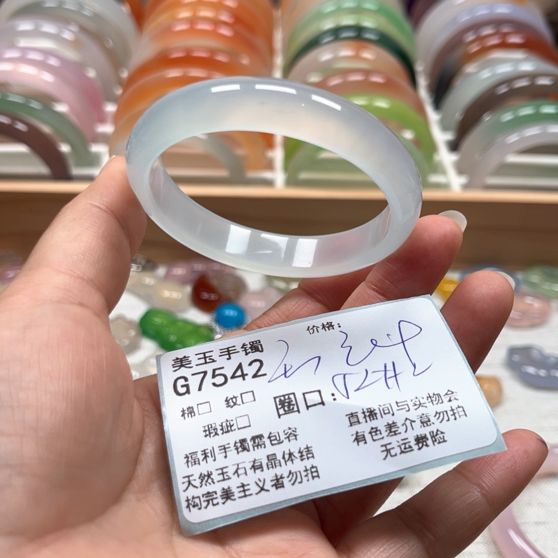 玛瑙/玉髓手镯未镶嵌7542