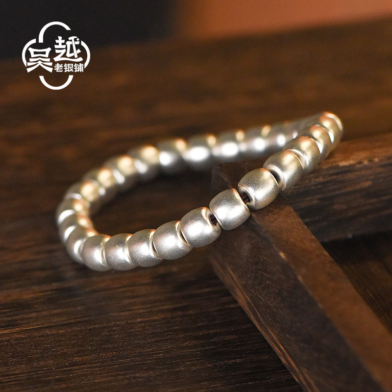吴越老银铺 足银银制品 足银999 和鸣手链时尚百搭银手串光珠传承