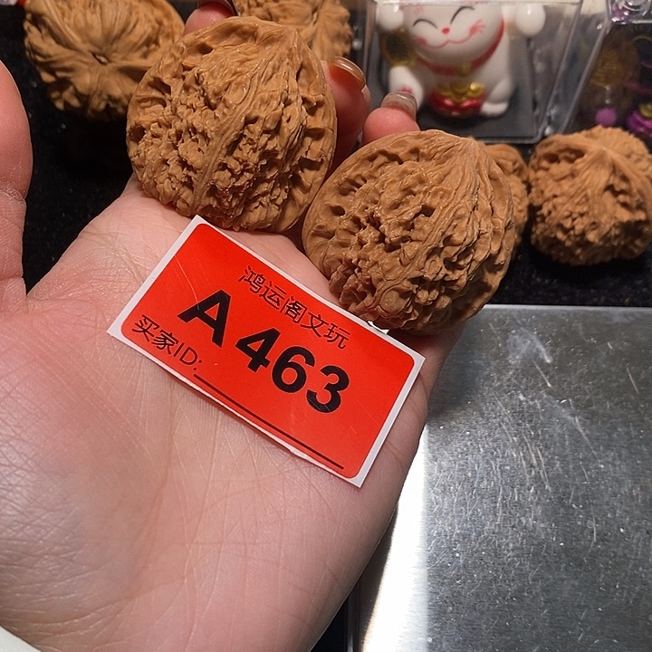 天***健文玩核桃吊坠南疆42