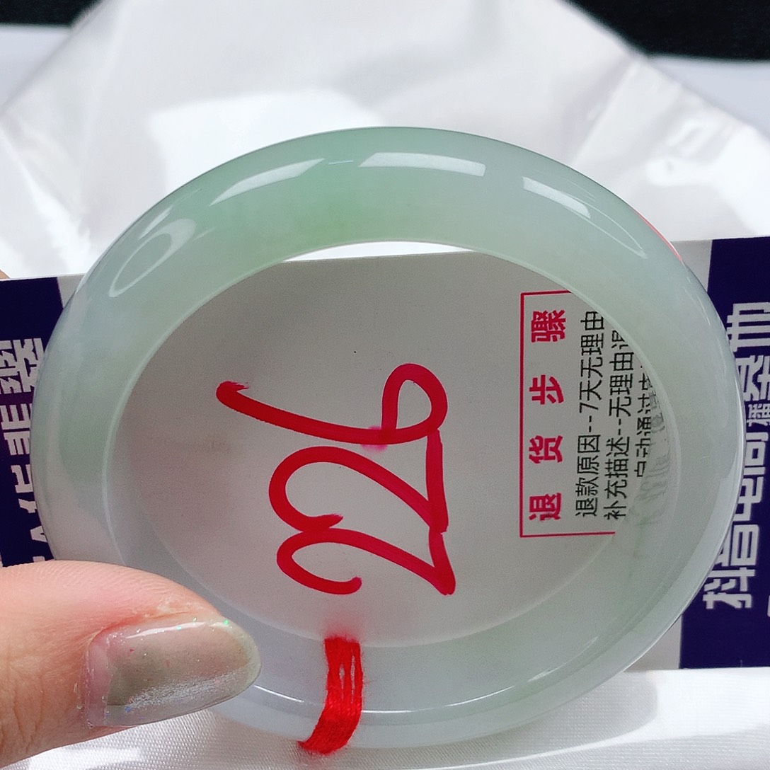 翡翠手镯未镶嵌54环缅甸天然翡翠A货