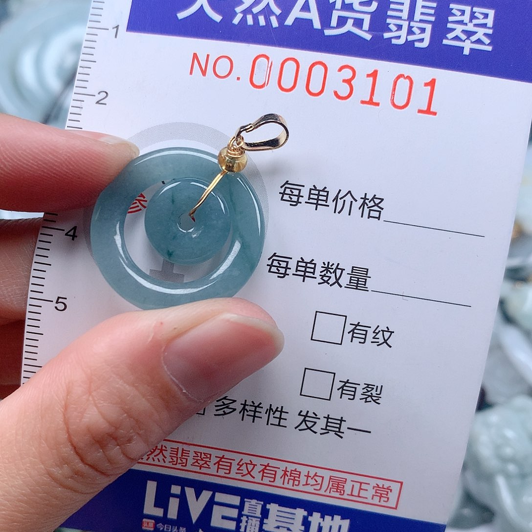 翡翠吊坠(不含链)未镶嵌