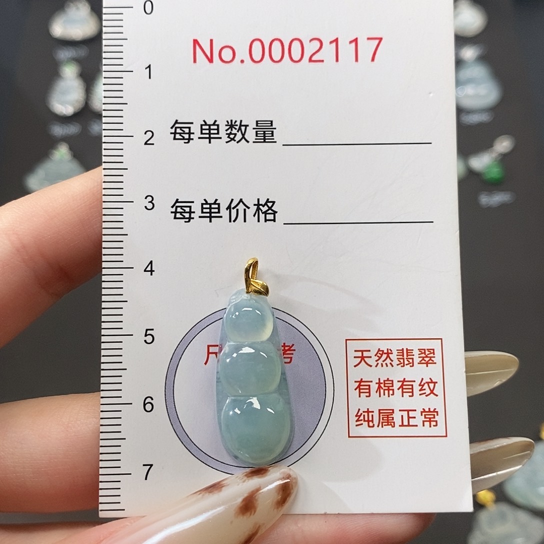 !***!翡翠18K金镶嵌颈饰