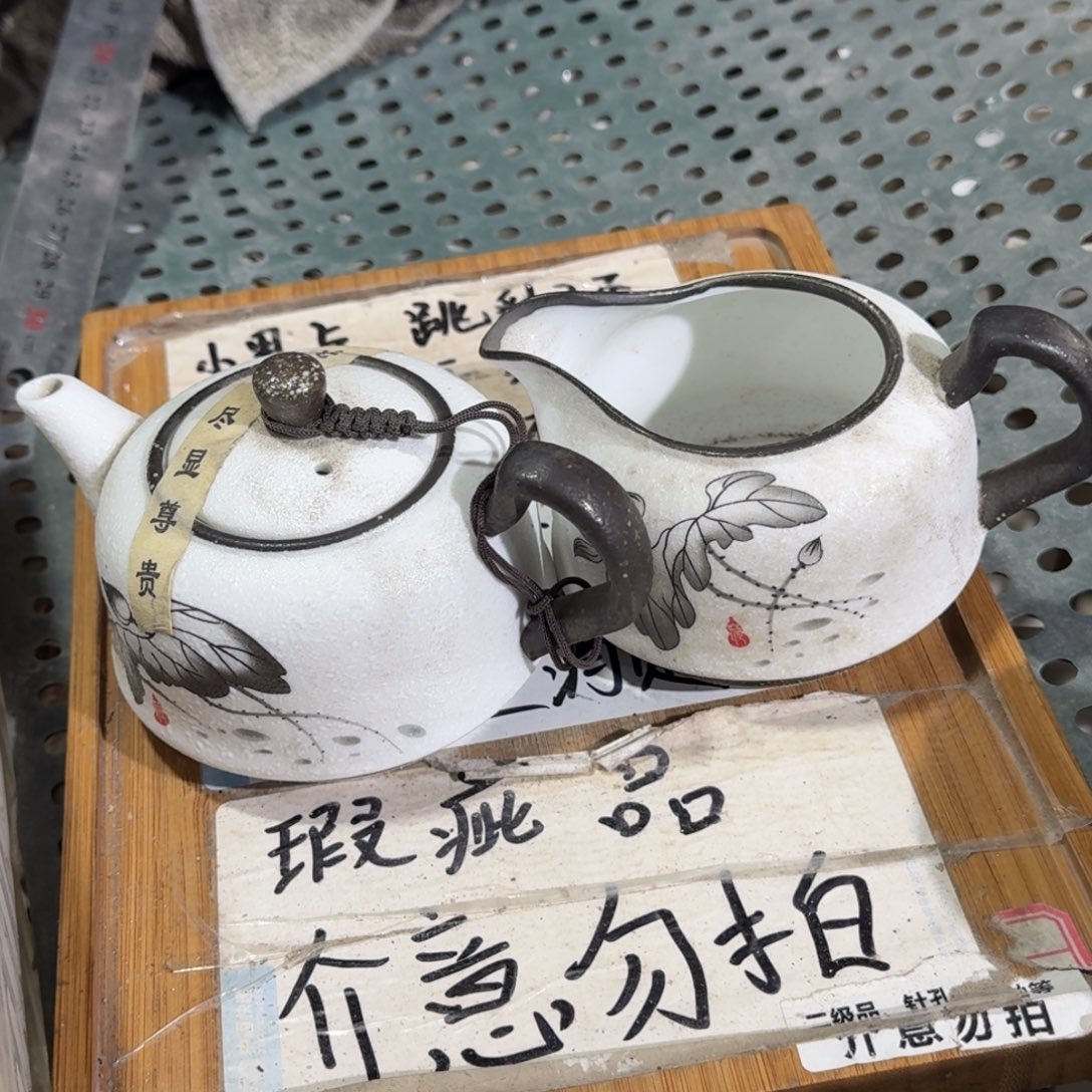 瑕疵介意勿拍陶瓷器皿B987
