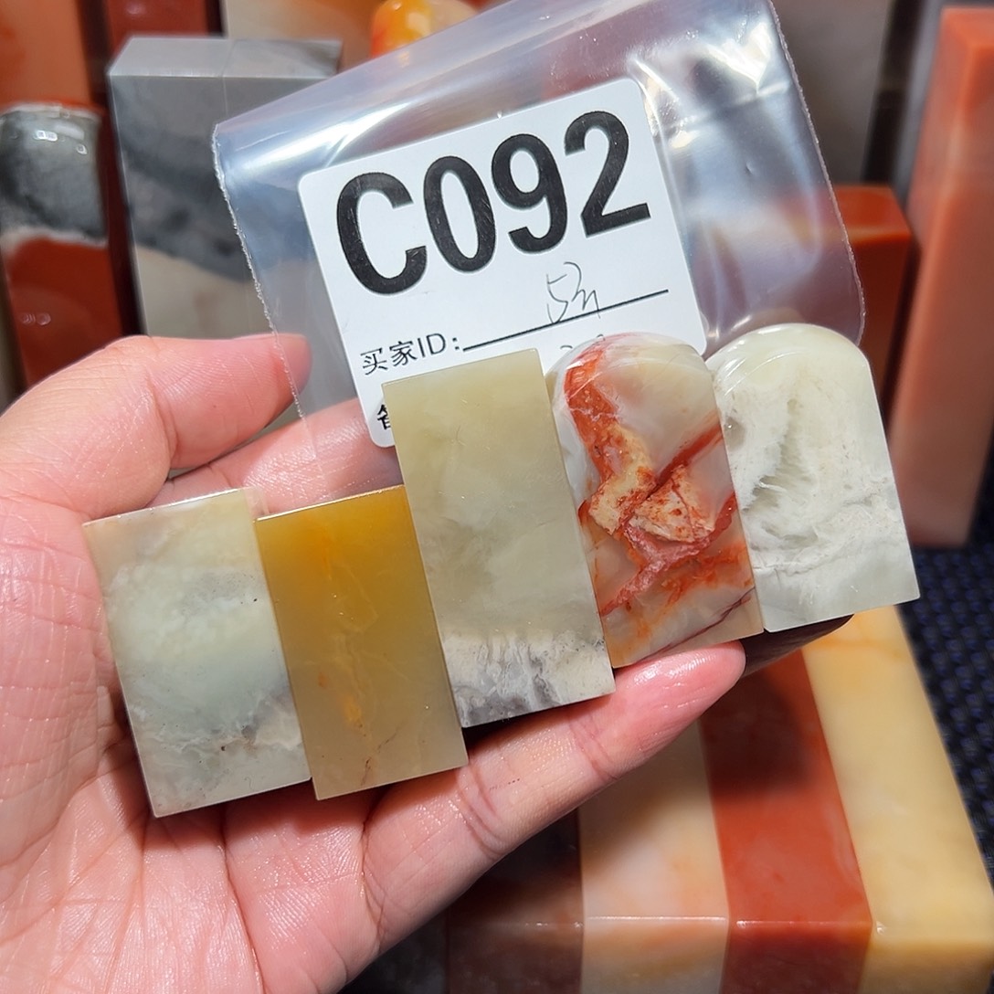 【闪购商品】寿山石印石老挝石