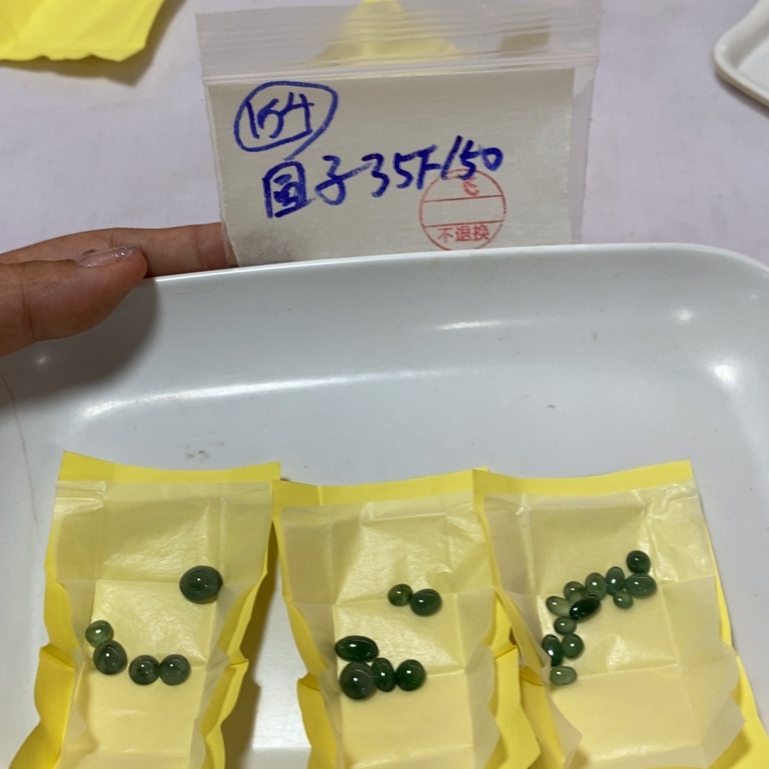 定制翡翠未镶嵌圆***l我