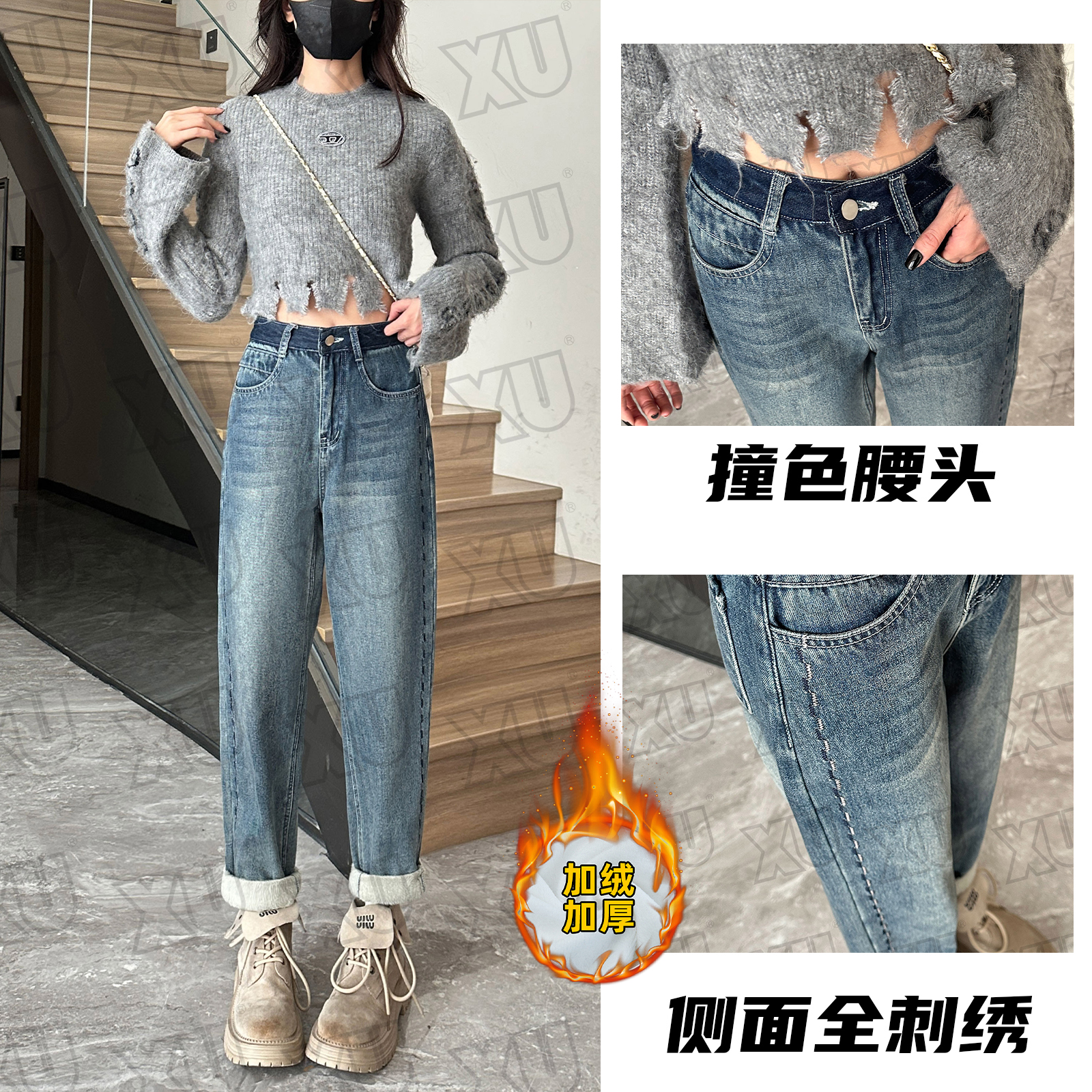 【三个厚度】7291 W秋冬季牛仔裤休闲加绒九分老爹裤宽松高腰百搭