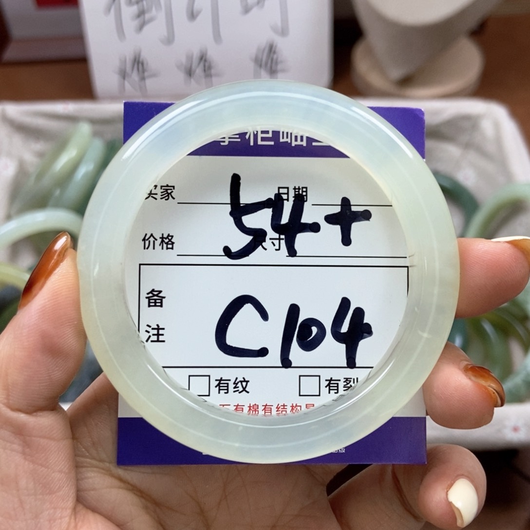 岫玉手镯手镯未镶嵌