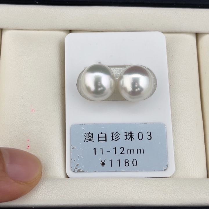 定制海水珍珠未镶嵌裸珠