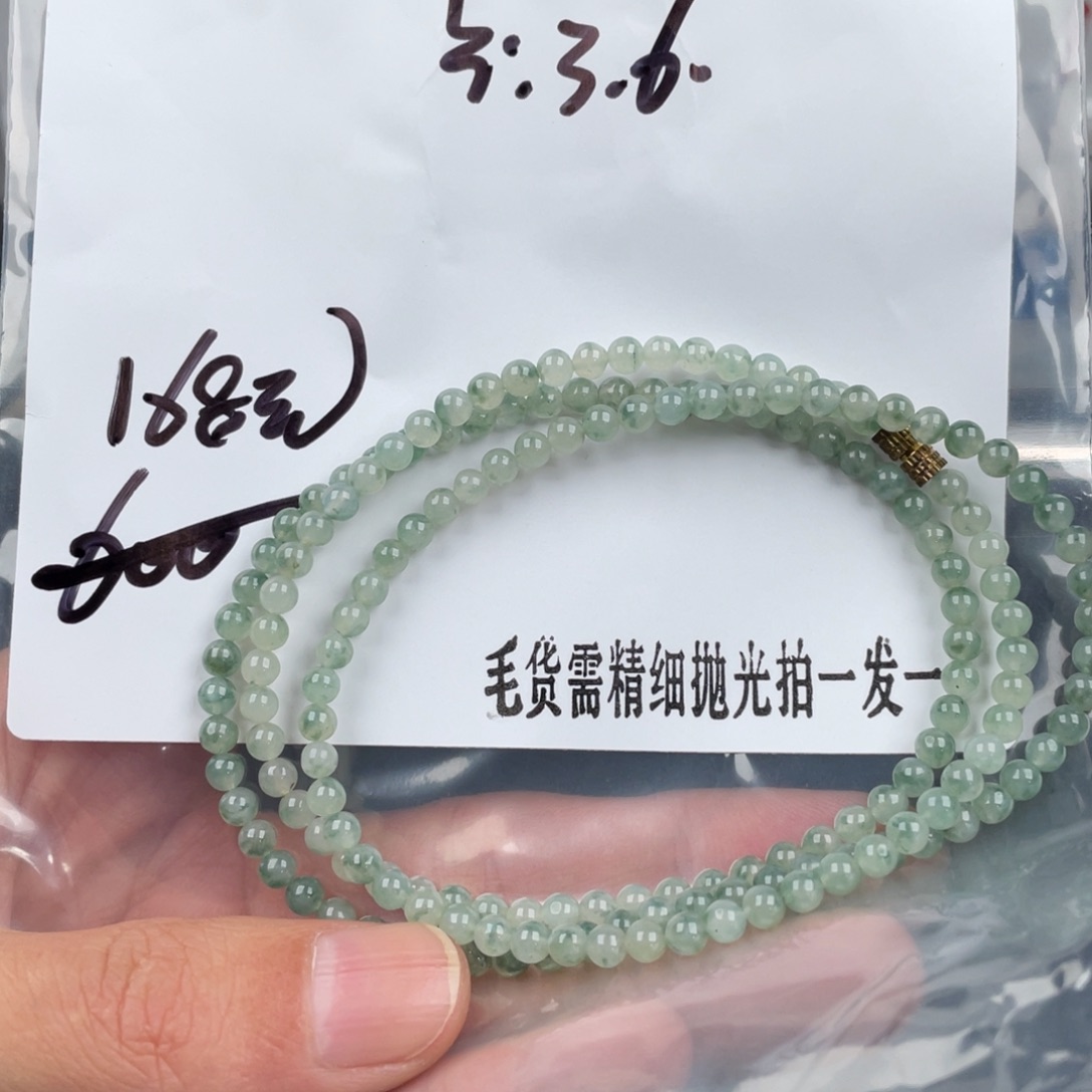 定制翡翠未镶嵌12345678