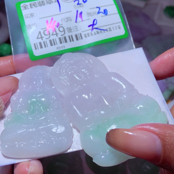 *****定制翡翠未镶嵌我