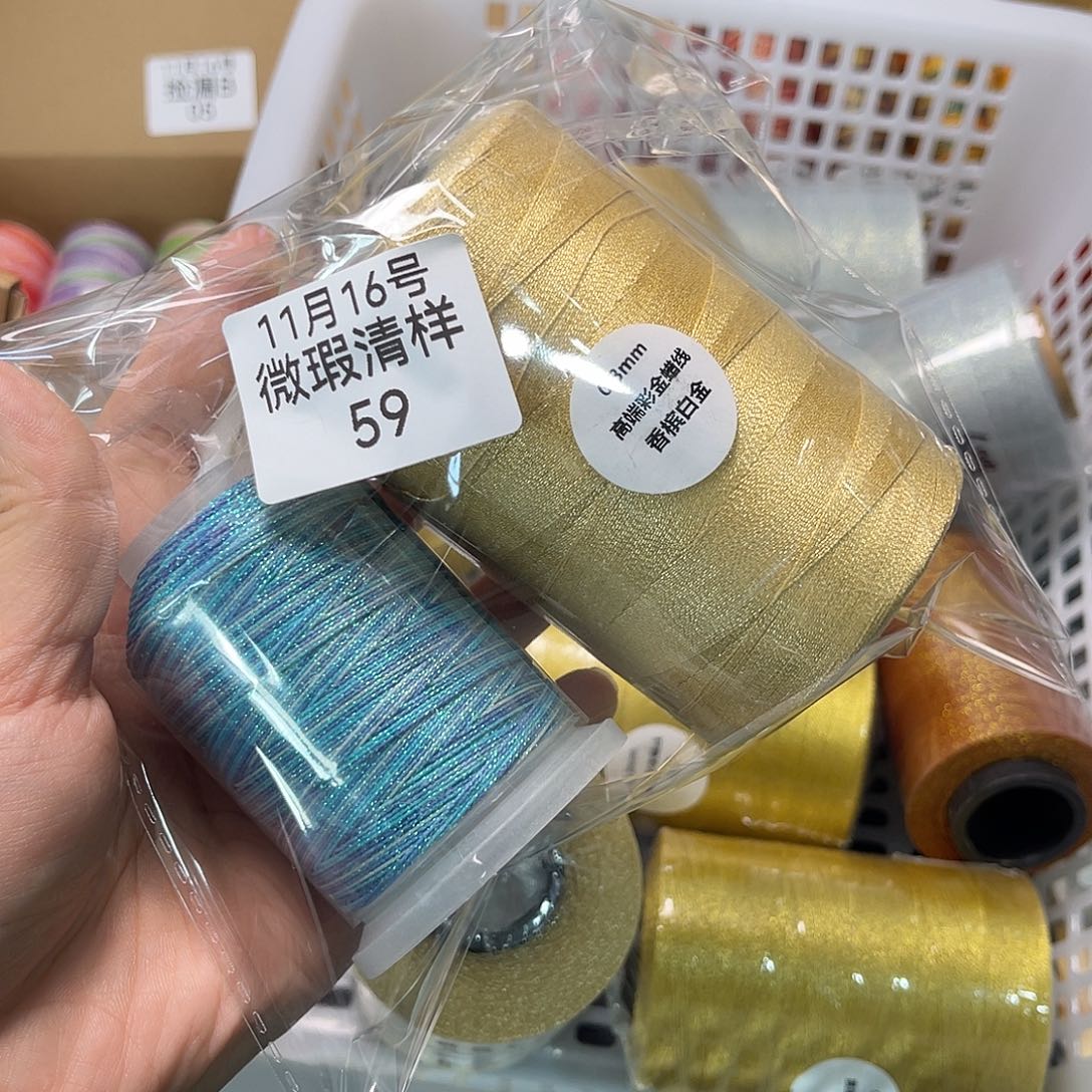 幽***罗孤品59号清样看图发货