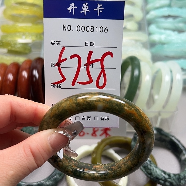 蛇纹石玉未镶嵌手镯