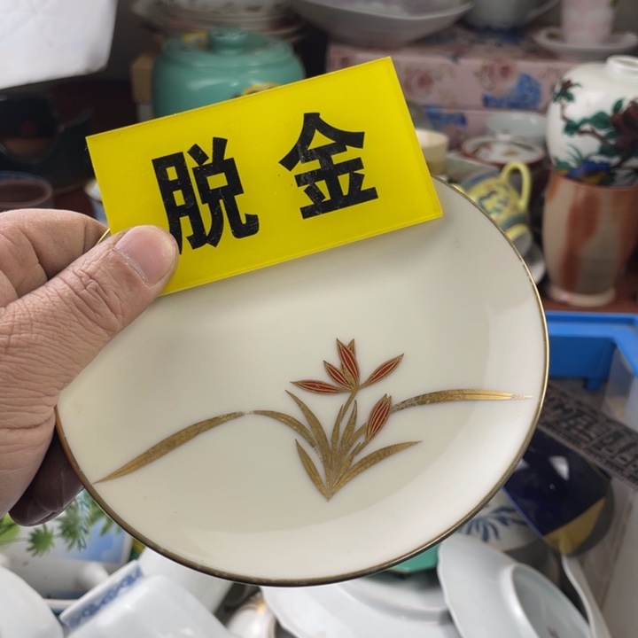 碟开播了开播了开播了