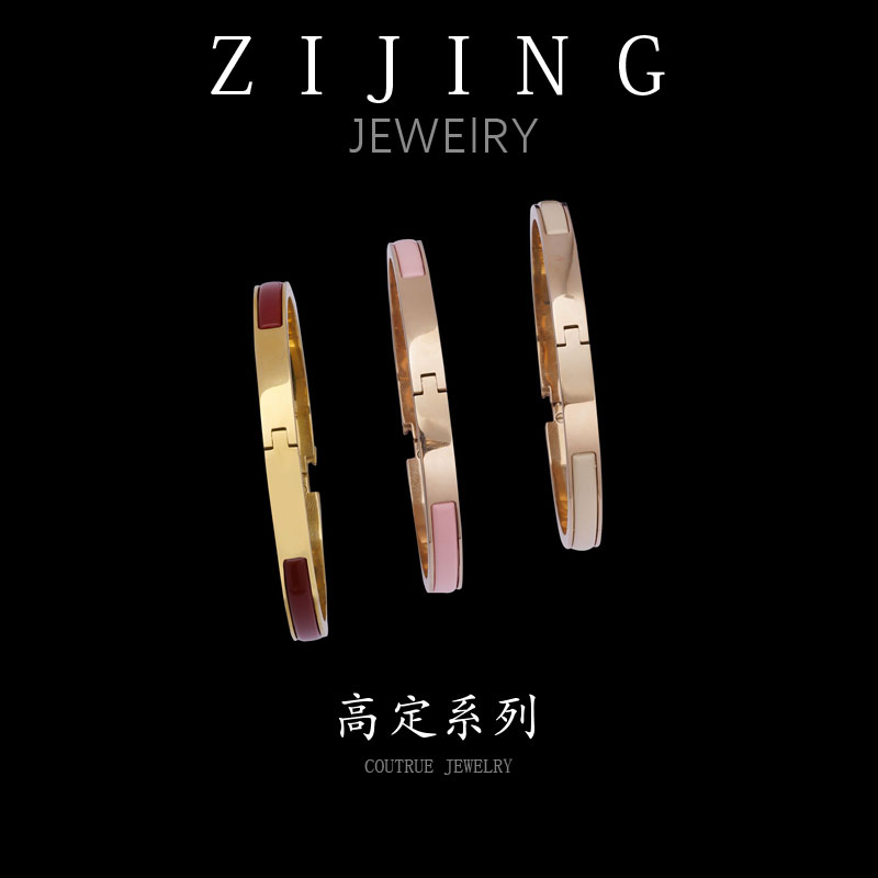 钛钢珐琅手镯 CC8222/CC8523/CC8627 H手镯(3色可选）55*45mm