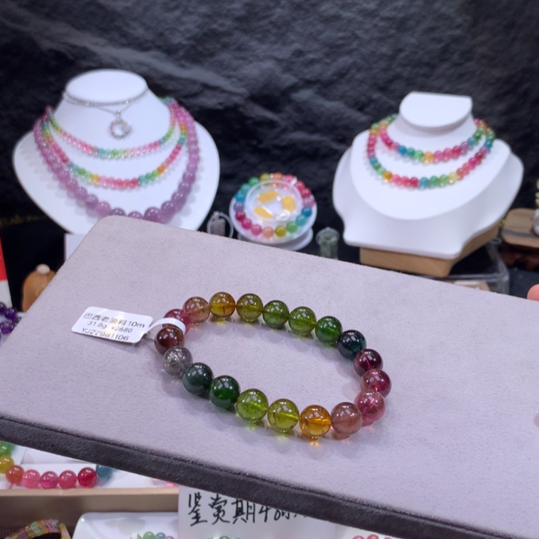 未镶嵌碧玺手链老矿浓郁透体单圈