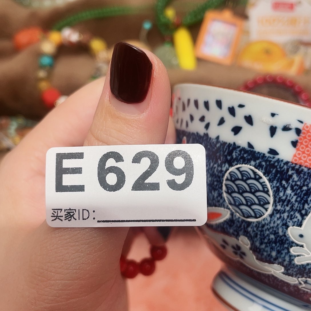 瓷片啊啊啊啊啊啊啊